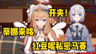 嘉然第一次和雫lulu对话：两边同时开夹！同时绷不住！蹩脚日语，节目效果拉满了！