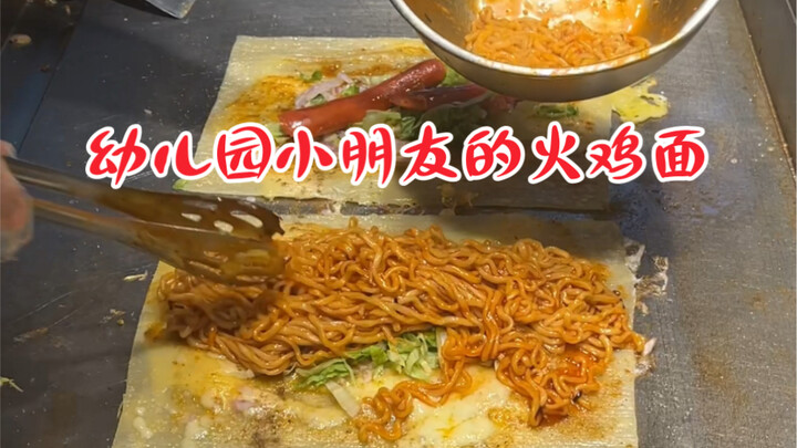 Bé 6 tuổi đòi gọi mì gà cay siêu cấp, tôi đã từ chối, không ngờ lát sau…