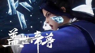 【盖世帝尊 The Galaxy Emperor】EP07 落荒而逃！ 道陵誤闖神秘礦洞驚擾守山陰靈護衛被追殺，驚險萬分，激發靈器能量逃過一劫，帶著靈貂逃出生天，奪得試煉第一大出風頭，入學星辰學院！