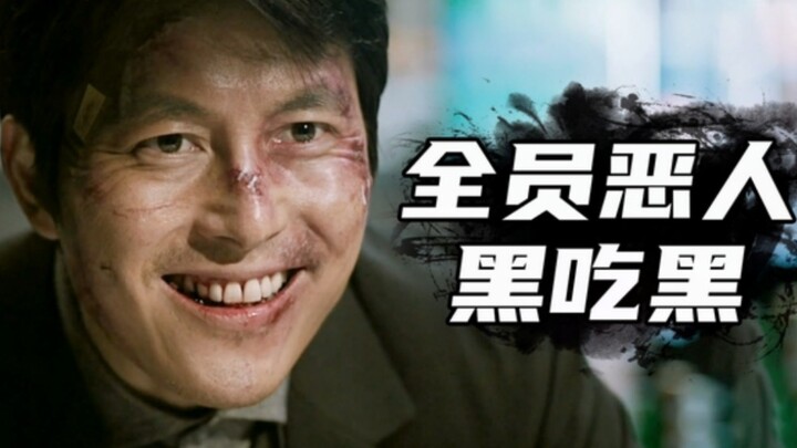 What a pity for this movie! Despite being headlined by two acting legends, it failed to gain tractio