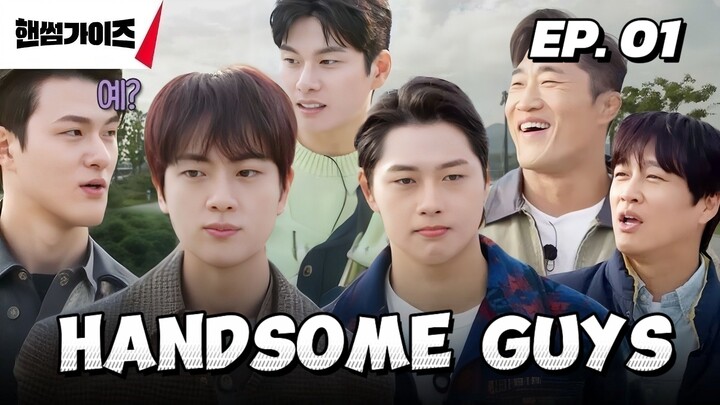 🇰🇷EP. 1 HANDSOME GUYS (2024) HD | ENG SUB | KOREAN VARIETY SHOW