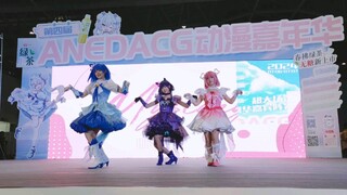 【Mystery少女企划】Ane舞台表演What is Love|自存