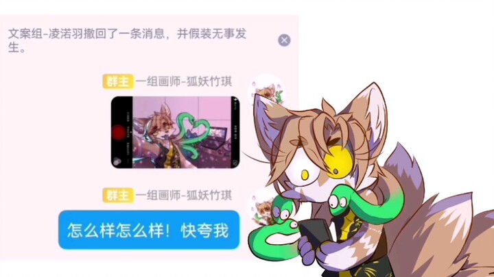 群友的每句回复都是意外  【回转兽撕】第三集