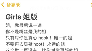Sang satu-satunya kakak perempuan mendaftar untuk bergabung dengan dunia liar | Membuka "Kamu Adalah
