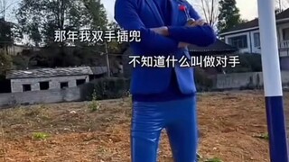 Absolute Cinema ✋😎✋