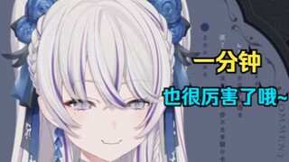 【Eastern Snow Lotus】Bilingual female ghost~