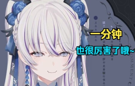 【Eastern Snow Lotus】Bilingual female ghost~