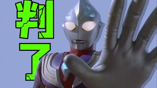 全球首例！AI生成奥特曼构成侵权，法院判了！【奥特新资讯】