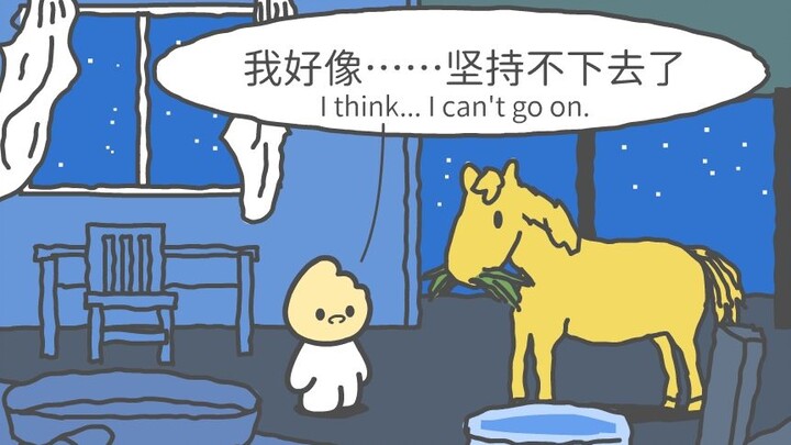 Mỗi đứa trẻ đều là người dũng cảm nhất trên đời