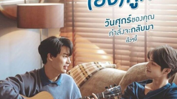 2gether the series Ep5