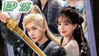 EP 25 Sword and Beloved