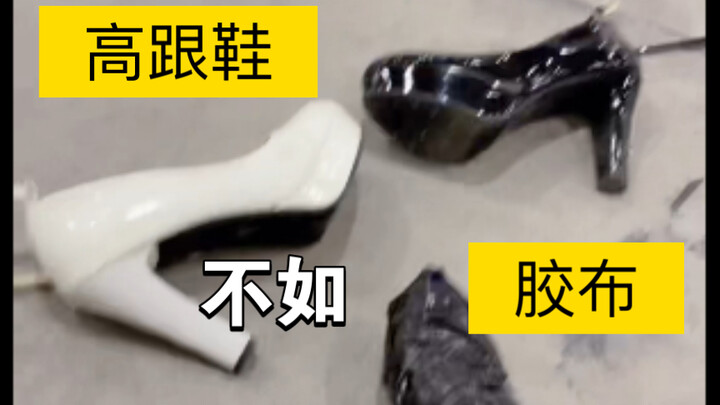 What makes the uploader wear duct tape as shoes?