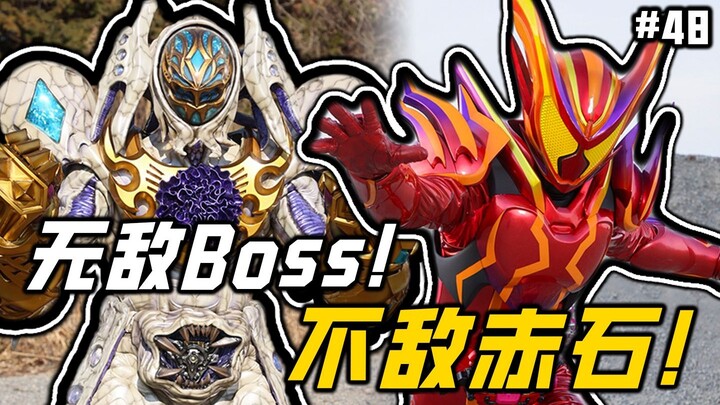 Eat stones to become stronger? The power of the mind, open! Gabu's strongest form appears! Unyieldin
