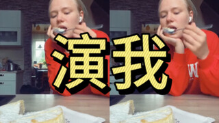 我和我妈碟中谍be like：