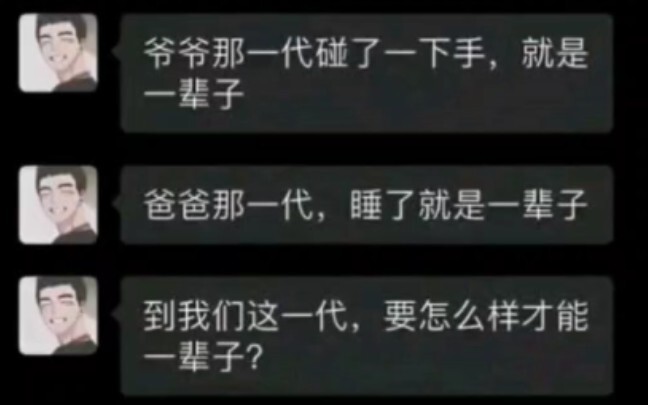 Thế nào mới gọi là cả một đời?