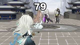 ตอนที่ 79: เติ้งเฒ่า VS. มือใหม่?