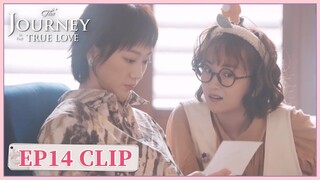 EP14 Clip | Go explain to the police. | The Journey to Find True Love | 请和搞笑的我谈恋爱 | ENG SUB
