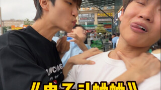 คุณชอบเวอร์ชันการต่อสู้คริกเก็ตอิเล็กทรอนิกส์หรือไม่?