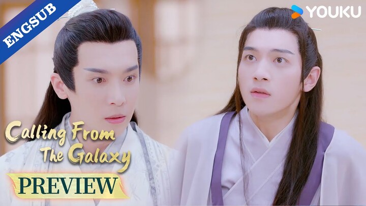 【Preview】EP33-36: I can't calm down, stop trying to stop me!😠🔥 | Calling From The Galaxy | YOUKU