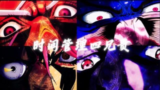 【jojo高燃混剪】时间管理四BOSS的压迫