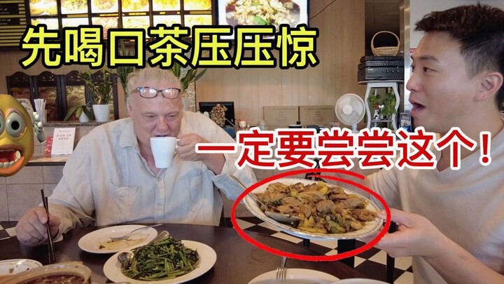 Keluarga Amerika saya pertama kali makan makanan favorit saya. Mari kita lihat bagaimana reaksi mere