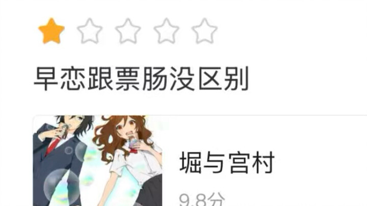 Bình luận này thật bá đạo!