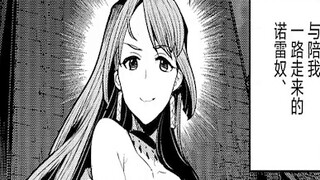 #47-The Undead Adventurer Who Goes Against His Will Chapter 30-Evolution!!