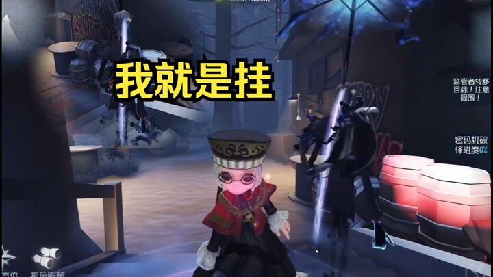Hack umbrella? No, I’m the hack myself!!