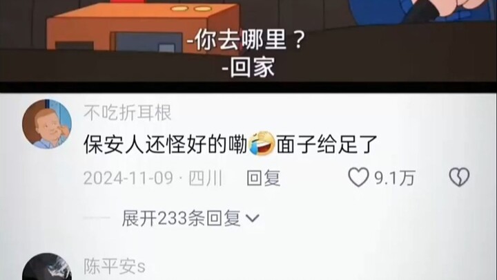 เจ้าหน้าที่รักษาความปลอดภัยยังค่อนข้างดีเลยนะ ให้เกียรติเต็มที่เลย