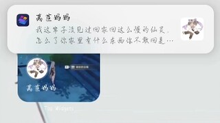 《莴苣妈妈之回家仙灵》任何人没看过这一段我都会难过的