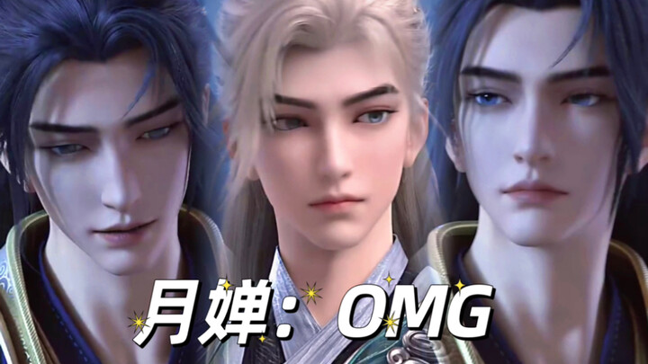 笑鼠，这位老舅是真的想嫁给石昊啊🤭
