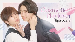 🇯🇵 | Cosmetic Playlover Episode 3 [ENG SUB]