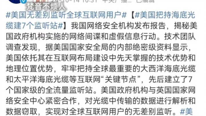 صلصة النسر: من أين جاءت هذه الخلفية التي تحتوي على صورة طائر؟