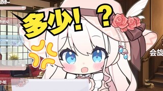 俺果冻大亨：主播我开播2小时200多舰长了