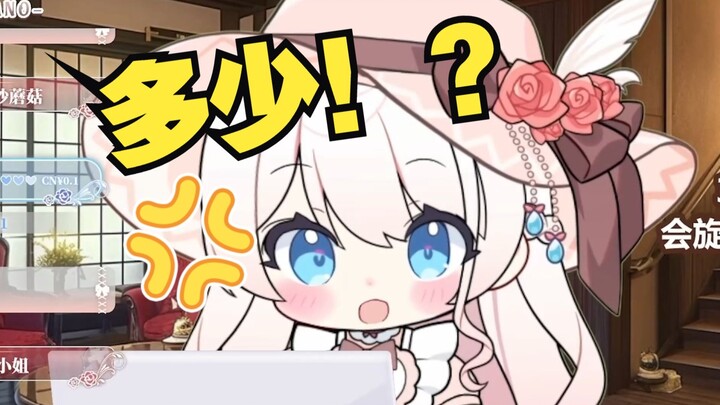 俺果冻大亨：主播我开播2小时200多舰长了