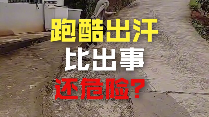 The biggest risk of that person's parkour is touching the pot and chicken on the ground