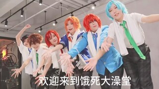 [ Ensemble Stars /es] Solar System Disco | [Welcome to the Starving Bathhouse]