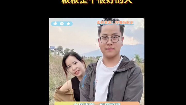 Di mulut bilang mau memastikan apakah ibu mencintainya, tapi sebenarnya yang lebih dia pedulikan ada