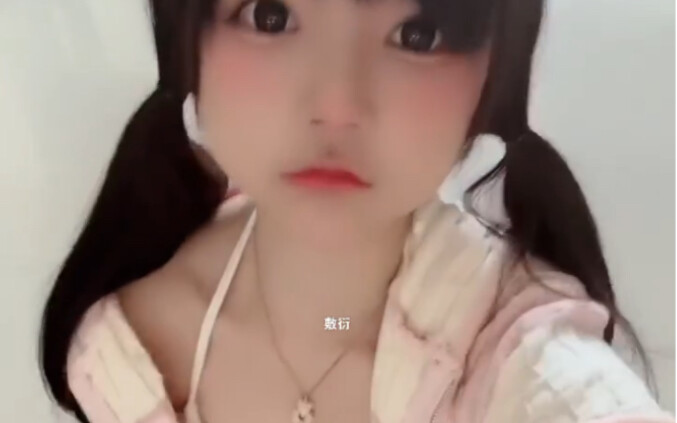 哥哥，关注一下叭