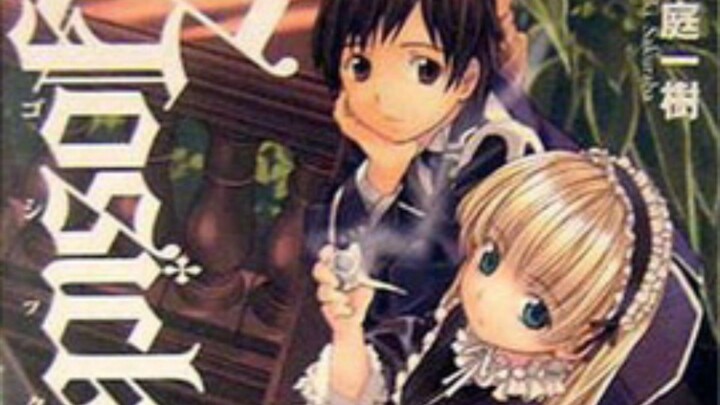 Gosick Episode 18 English Sub