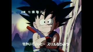 dragon ball opening theme song