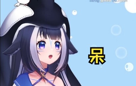 lily第一次收到订阅礼物的反应