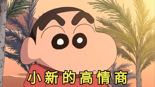 A very literary episode of Crayon Shin-chan! This episode changed many people's stereotypes about Cr
