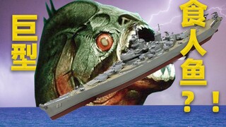 Giant piranhas attack helicopters? Special effects over 50 cents are considered fraudulent.