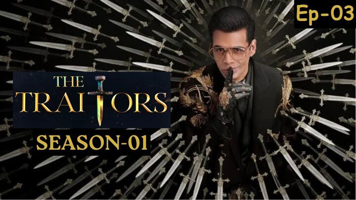 The Traitors Season 1 Episode 3 | The Traitors S01E03 Full Show 720p Hindi | Entertainment 3D