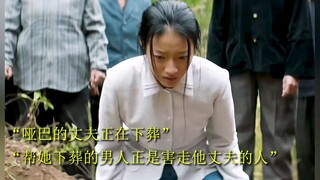 他们的爱如夏花一般，绚烂而又短暂