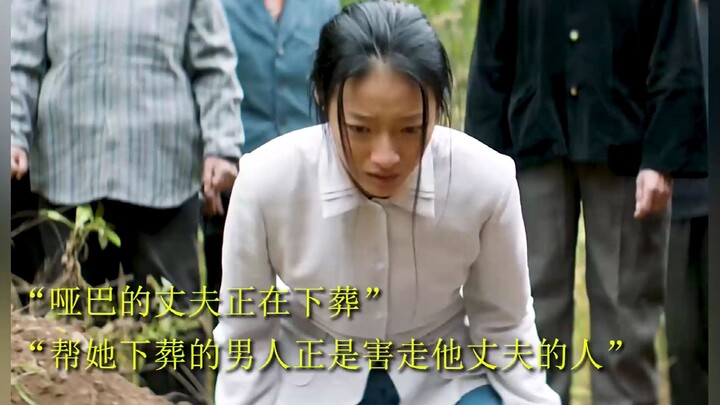 他们的爱如夏花一般，绚烂而又短暂