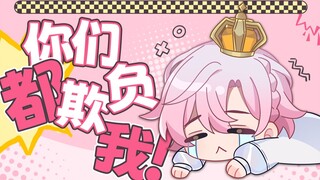 敬业主播为SC反复上播！【伊梦Eligo】