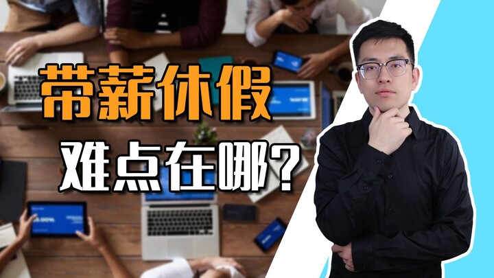[Shen Gongbao] The reason young people aren’t spending—finally uncovered!