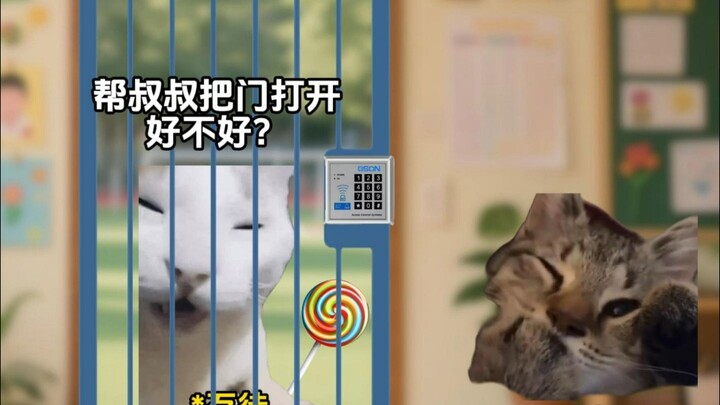 满级小孩哥爆锤人贩子1~4